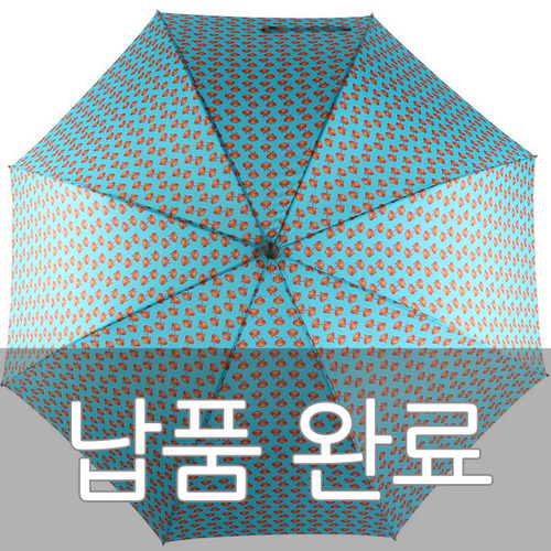 서자현님 1차우산도매 우산제작 답례품 판촉물 쇼핑몰  ESW우산도매, 우산제작, 답례품, 기념품, 판촉물