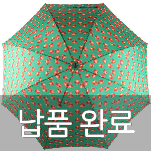 서자현님 2차우산도매 우산제작 답례품 판촉물 쇼핑몰  ESW우산도매, 우산제작, 답례품, 기념품, 판촉물