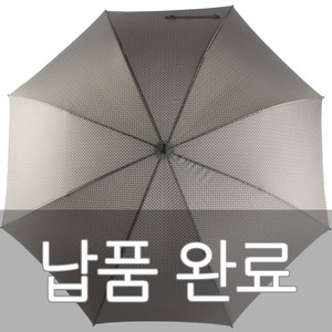 서자현님 3차우산도매 우산제작 답례품 판촉물 쇼핑몰  ESW우산도매, 우산제작, 답례품, 기념품, 판촉물