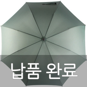 서자현님 4차우산도매 우산제작 답례품 판촉물 쇼핑몰  ESW우산도매, 우산제작, 답례품, 기념품, 판촉물