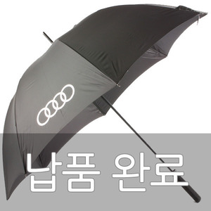 아우디 장우산우산도매 우산제작 답례품 판촉물 쇼핑몰  ESW우산도매, 우산제작, 답례품, 기념품, 판촉물