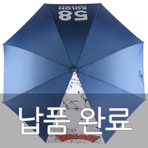 코오롱우산도매 우산제작 답례품 판촉물 쇼핑몰  ESW우산도매, 우산제작, 답례품, 기념품, 판촉물