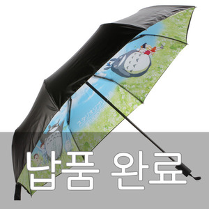 토토로우산도매 우산제작 답례품 판촉물 쇼핑몰  ESW우산도매, 우산제작, 답례품, 기념품, 판촉물