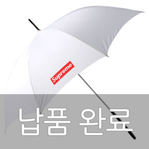 프라임우산도매 우산제작 답례품 판촉물 쇼핑몰  ESW우산도매, 우산제작, 답례품, 기념품, 판촉물