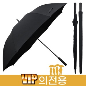 장우산 무표P 10번_80자동 VIP 의전용우산도매 우산제작 답례품 판촉물 쇼핑몰  ESW우산도매, 우산제작, 답례품, 기념품, 판촉물